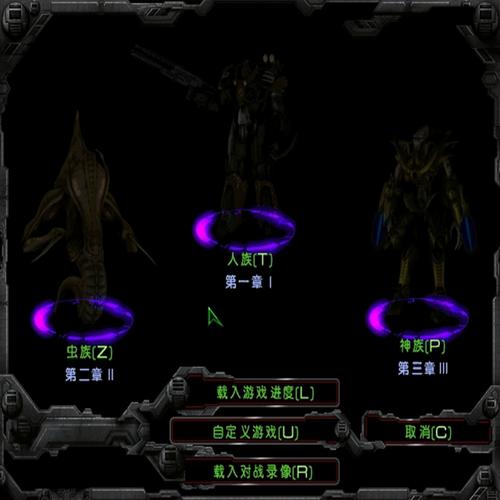 星际争霸单机命令有哪些？-图1