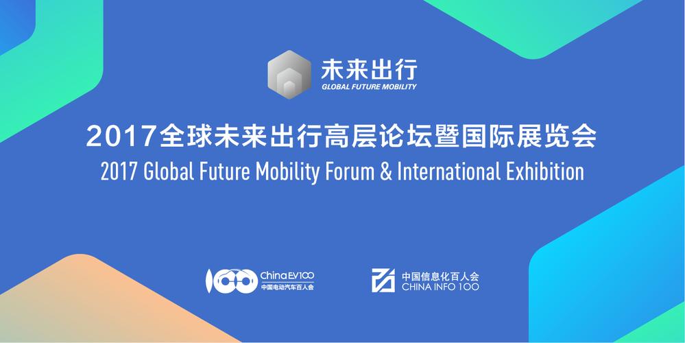 foture mobility招聘什么岗位?要求有哪些?-图3 foture mobility招聘什么岗位?要求有哪些?-图3