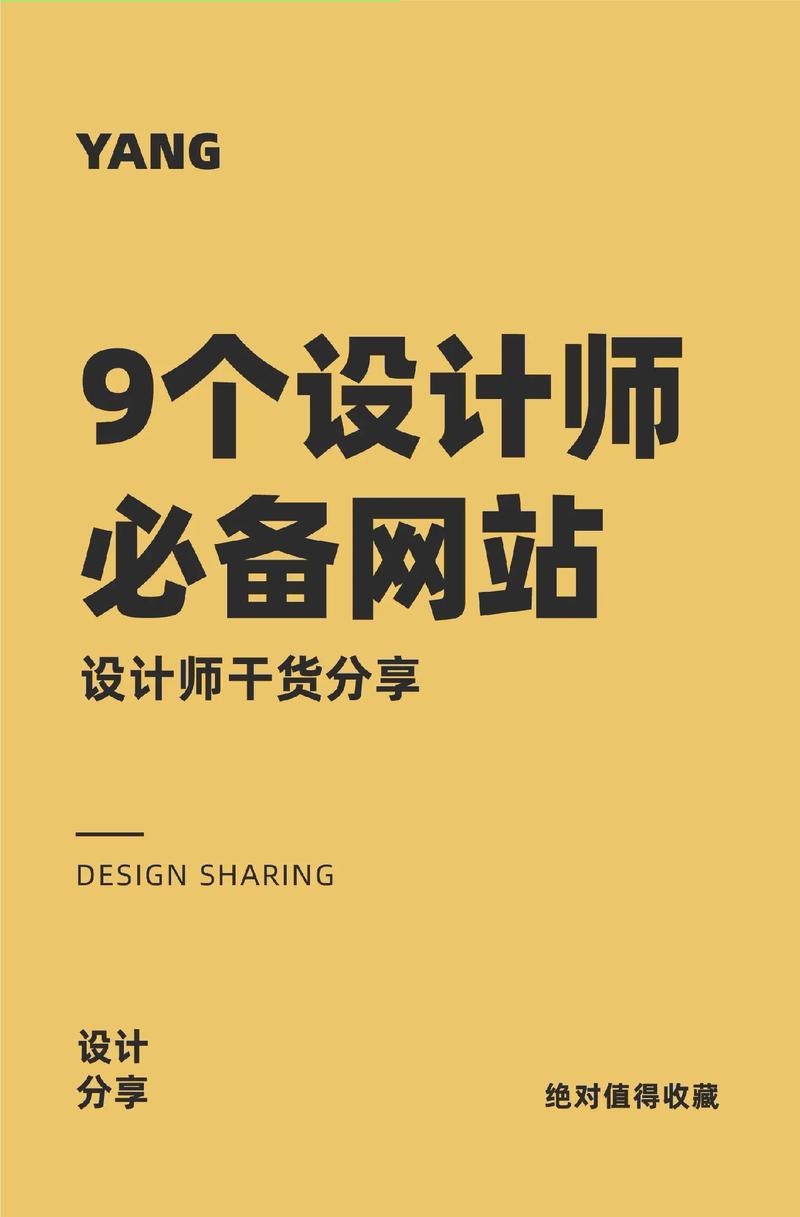 设计师与网站合作的核心关键是什么?-图1 设计师与网站合作的核心关键是什么?-图1