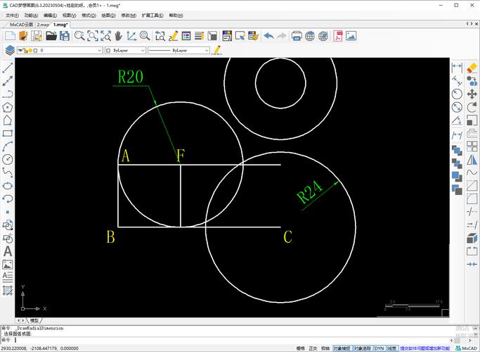 CAD标注命令有哪些?如何快速掌握?-图2 CAD标注命令有哪些?如何快速掌握?-图2