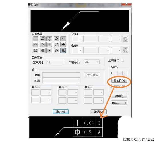 CAD标注命令有哪些?如何快速掌握?-图3 CAD标注命令有哪些?如何快速掌握?-图3