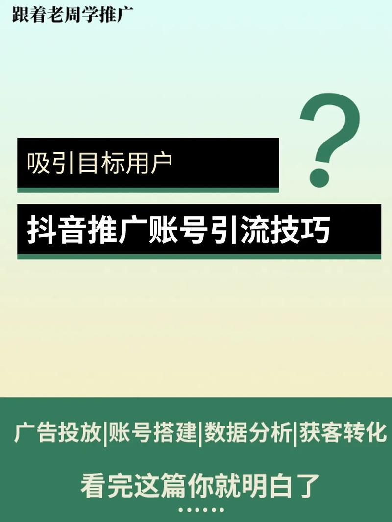如何高效吸引用户,平台核心策略是什么?-图3 如何高效吸引用户,平台核心策略是什么?-图3