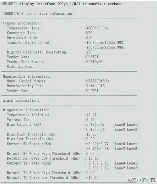 交换机连接命令有哪些常用指令？-图3