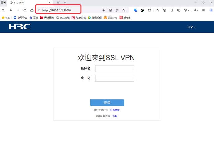 ab命令如何测试SSL性能？-图1