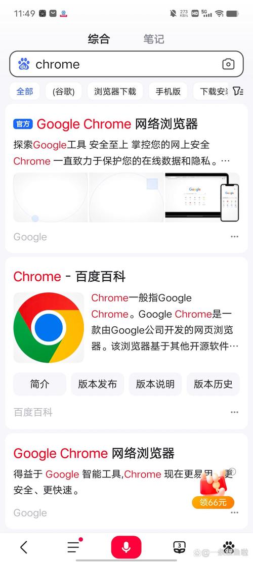 浏览器about命令有哪些隐藏功能？-图3