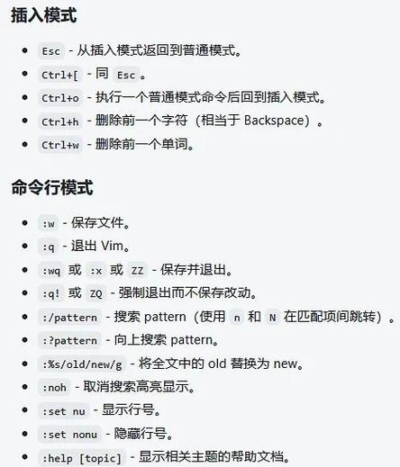 vim命令大全脑图，如何快速掌握核心命令？-图3