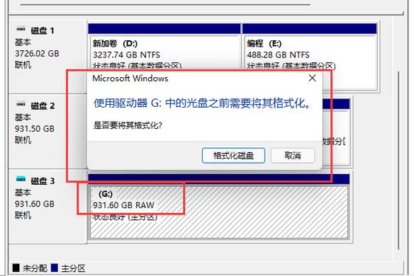 命令格式化硬盘后数据还能恢复吗？-图1