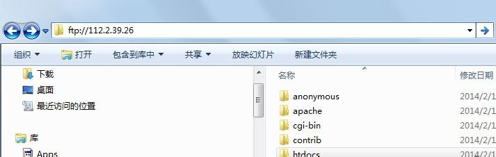 万网虚拟主机如何屏蔽？-图3