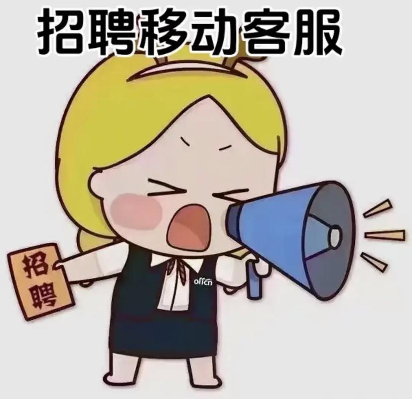 用友移动招聘如何提升招聘效率与体验？-图2
