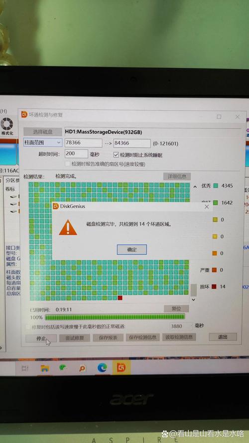 硬盘坏道检查命令有哪些？-图1
