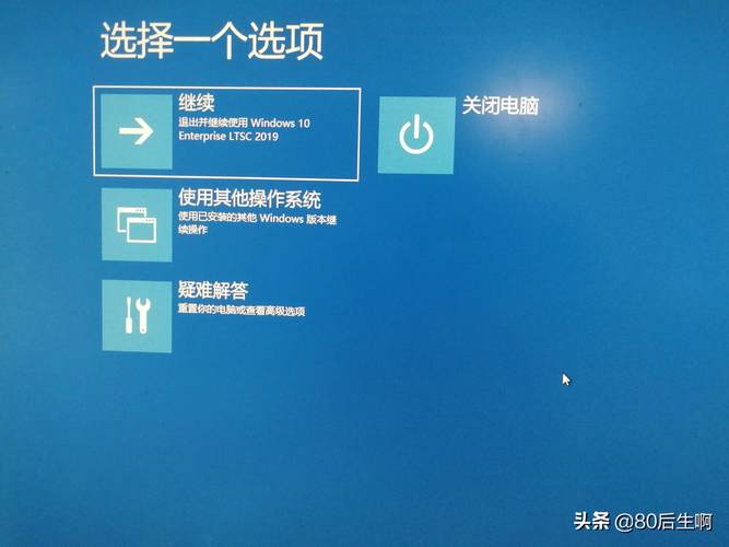 Win7还原命令有哪些？如何操作？-图3