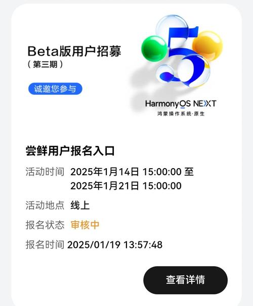 Mars招聘APP，靠谱吗？-图3
