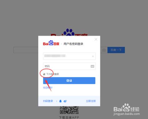 百度快照能登录修改吗？-图2