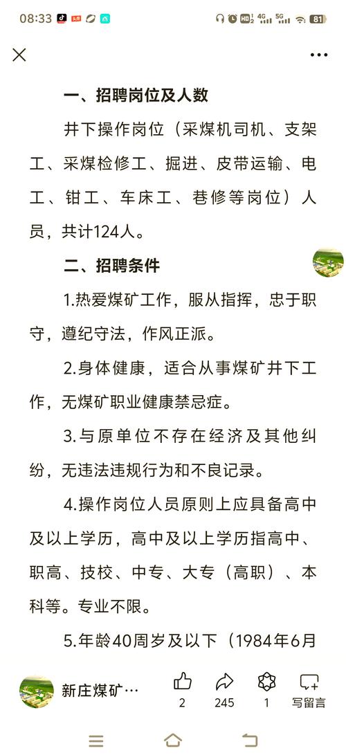庆阳Java招聘薪资多少？要求怎样？发展如何？-图1