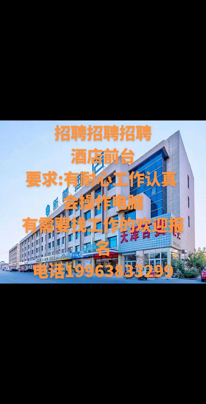 庆阳Java招聘薪资多少？要求怎样？发展如何？-图3
