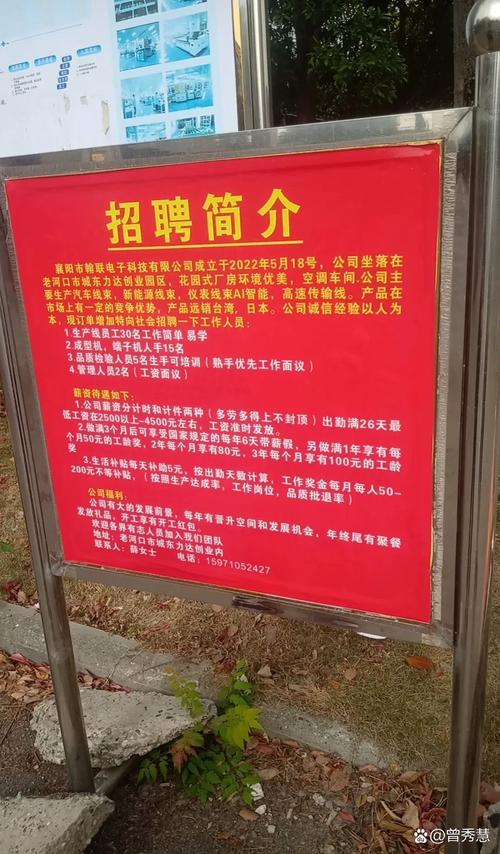 掌上沿河招聘，靠谱吗？信息全吗？怎么投？-图3