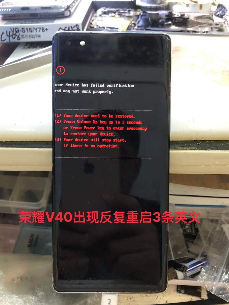 华为手机开机无命令是什么原因？-图3