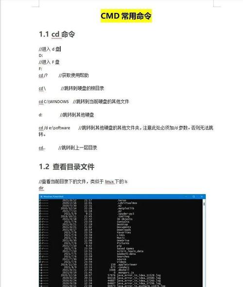 MSSQL数据库命令有哪些常用操作？-图2