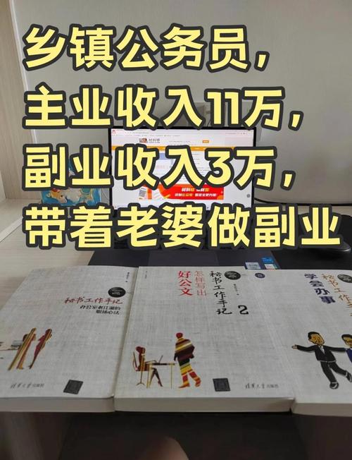 白手起家赚大钱，普通人如何逆袭？-图3