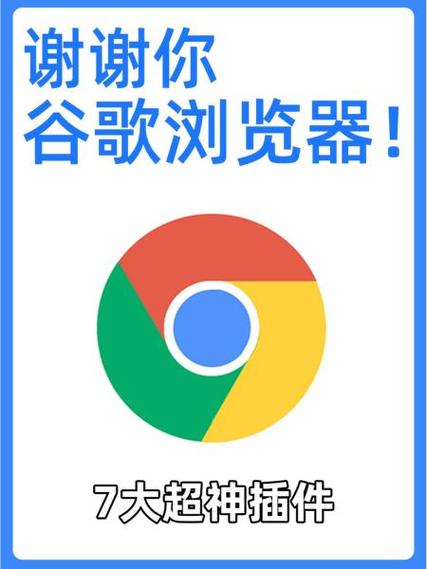 谷歌ABP招聘，招什么岗位？-图2