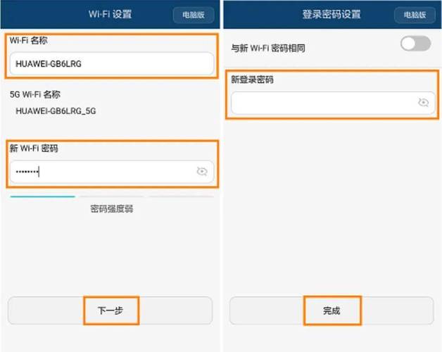 华为路由器查看配置有哪些常用命令？-图2