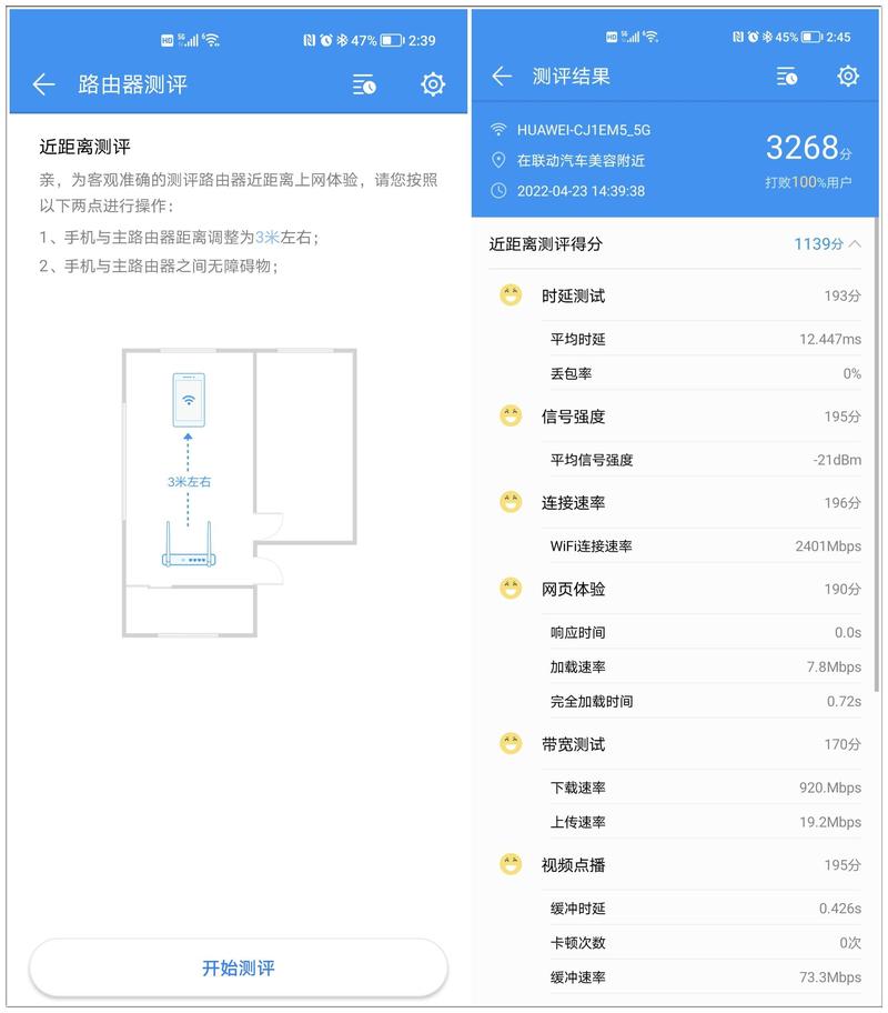 华为路由器查看配置有哪些常用命令？-图1