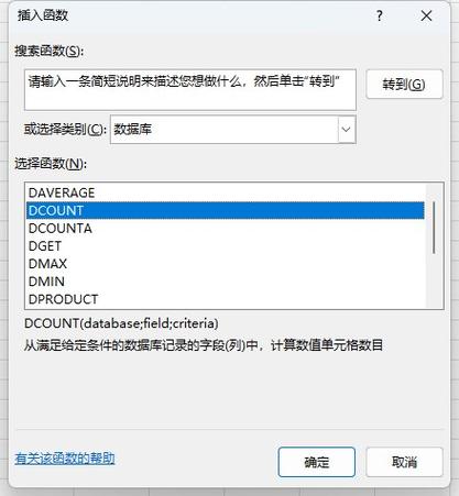 数据库统计命令有哪些常用语法？-图2