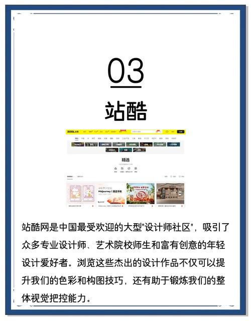 摄影师做网站，从零开始该怎么做？-图2