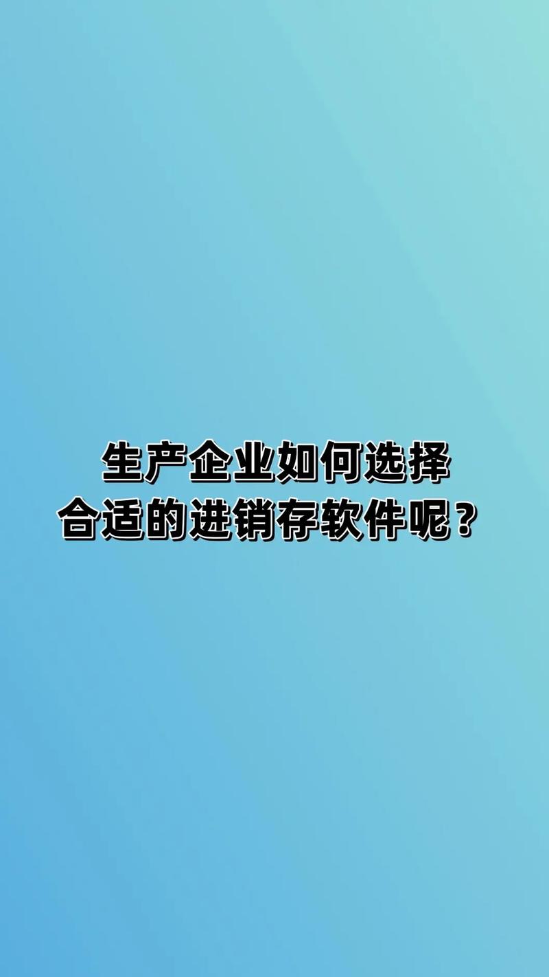 如何选好企业？关键看哪些核心标准？-图1