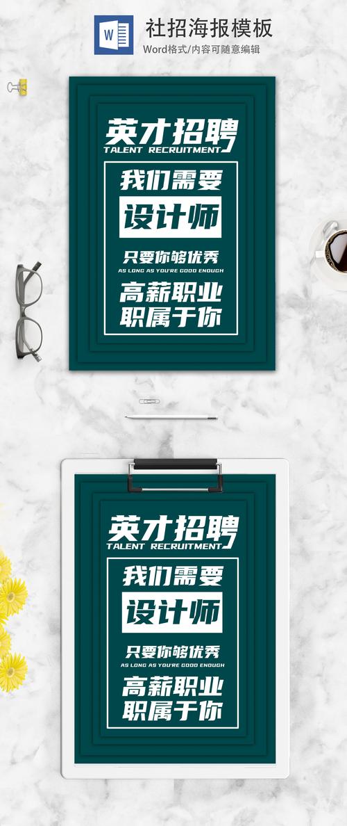现代招聘理念的核心是什么？-图1