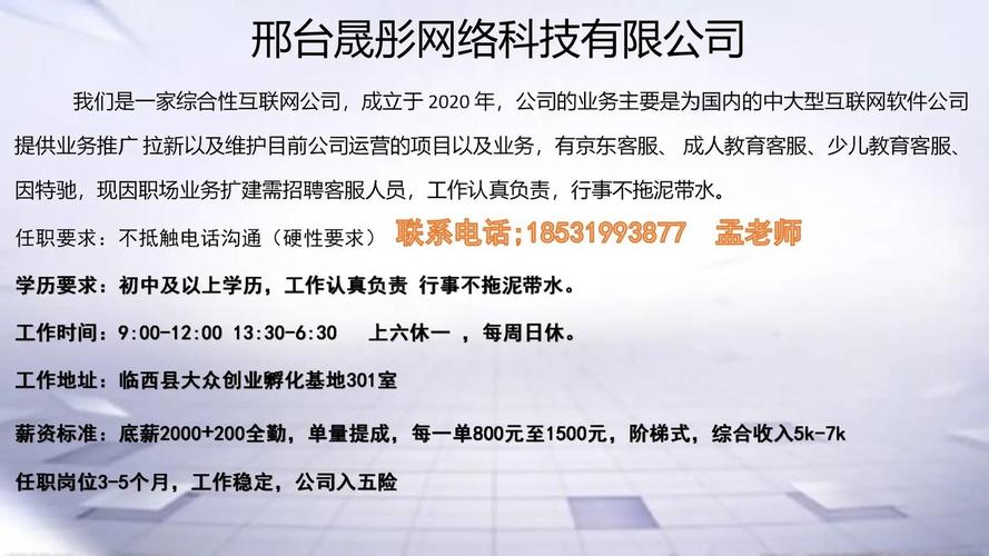 网络攻防招聘，技能与经验哪个更重要？-图3