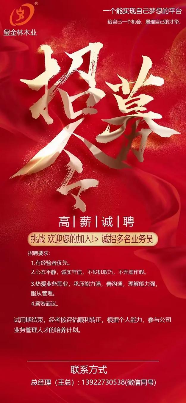 招聘业务模板如何高效落地？-图1