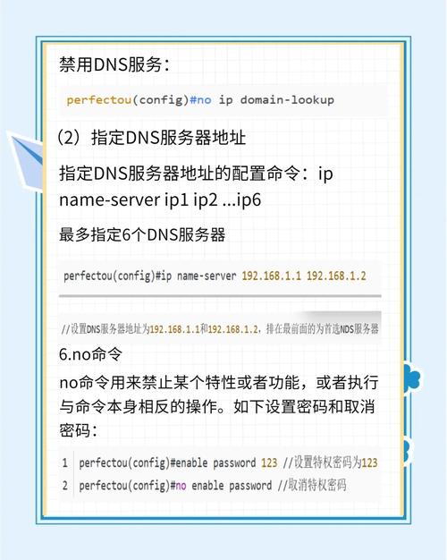 中兴交换机常用命令有哪些？-图1