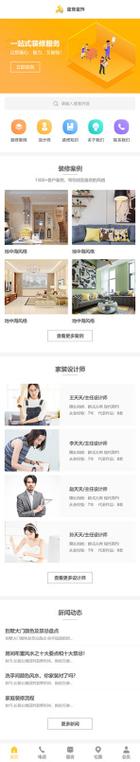 建站abc招聘什么岗位？要求有哪些？-图1
