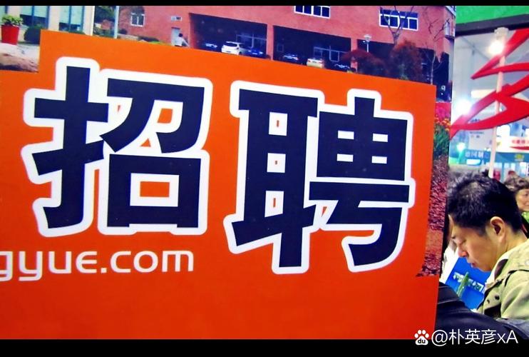建站abc招聘什么岗位？要求有哪些？-图2