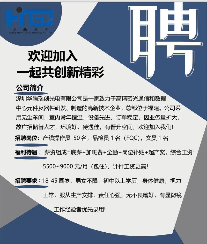 SAP深圳招聘，哪些岗位最热门？-图2