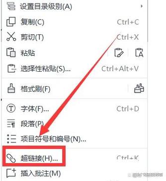 百度空间如何加链接？-图2
