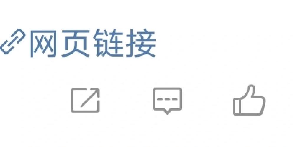 百度空间如何加链接？-图3