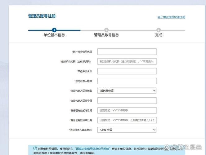 网站备案怎么查？查不到就是没备案吗？-图3