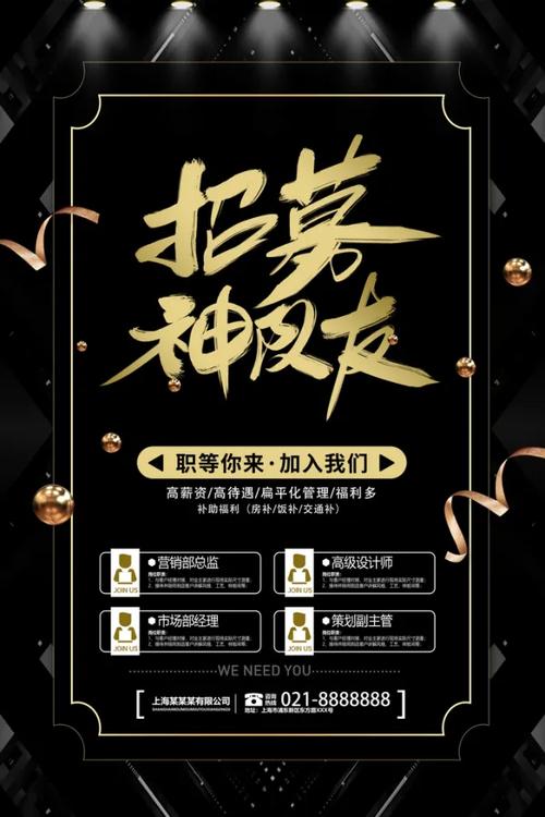 招聘团队游戏，如何提升协作效率？-图3
