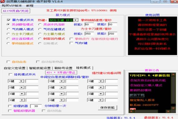 手游域名下线后还能登录吗？-图2