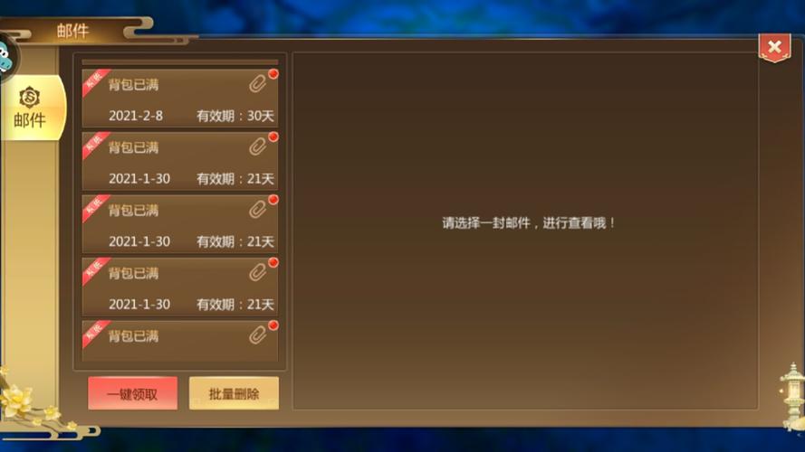 手游域名下线后还能登录吗？-图3