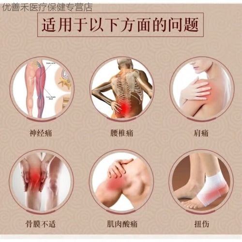 雪域骨痛王哪里买能保正品？-图2
