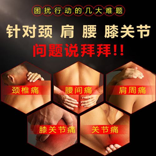雪域骨痛王哪里买能保正品？-图3