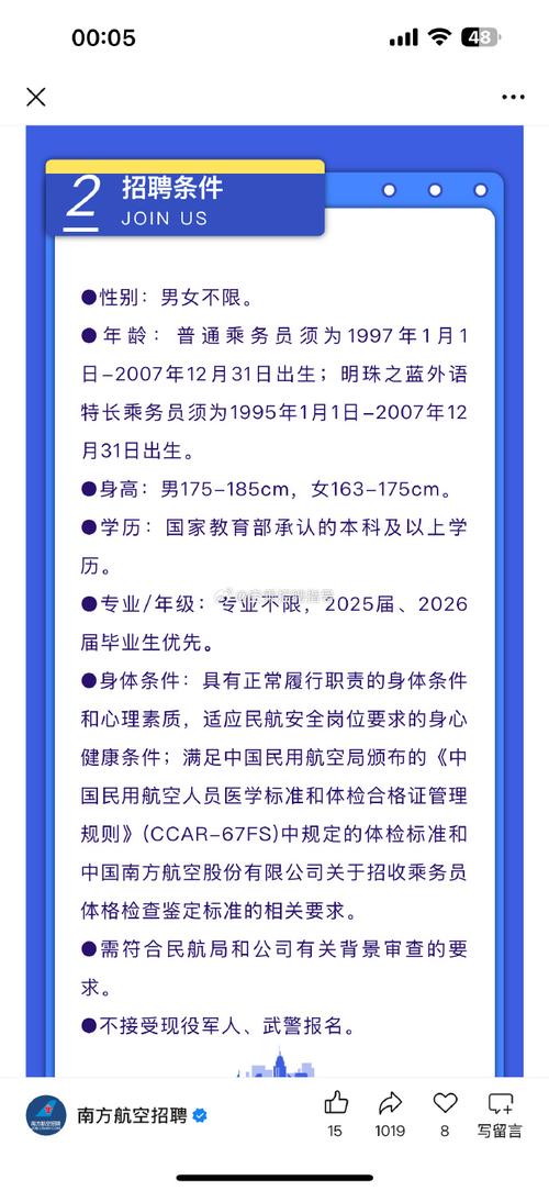 复试短信未收到？还是内容有疑问？-图2