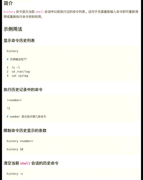 系统还原命令怎么用？-图2