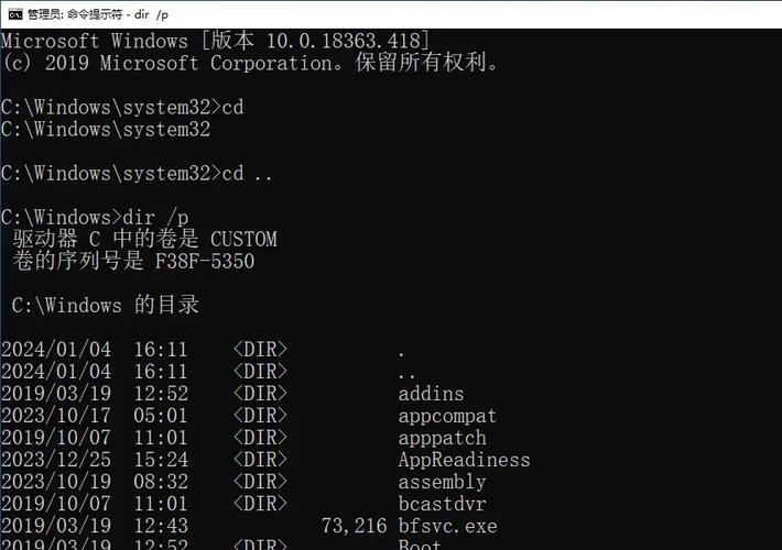系统还原命令怎么用？-图1