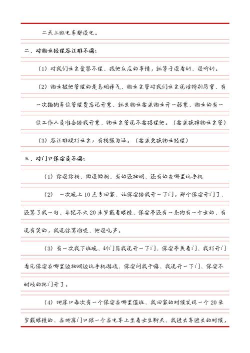 如何委婉向甲方提条件不伤关系？-图2
