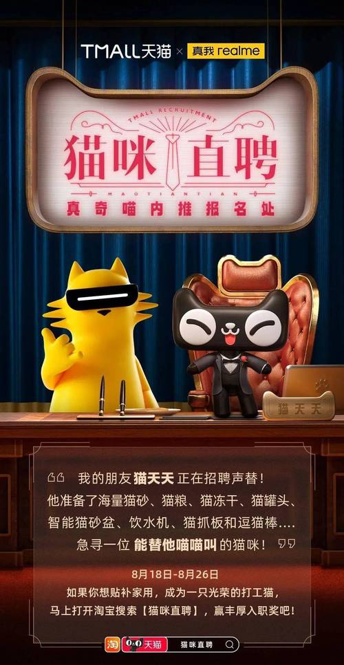 熟悉Tomcat的招聘，具体要求有哪些？-图1