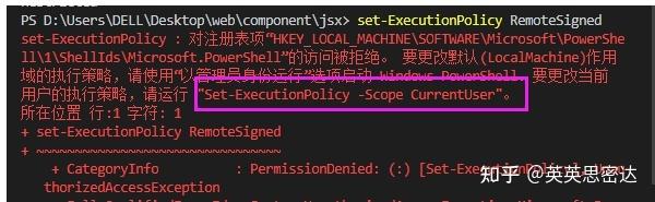 淘宝镜像安装命令是什么？-图3